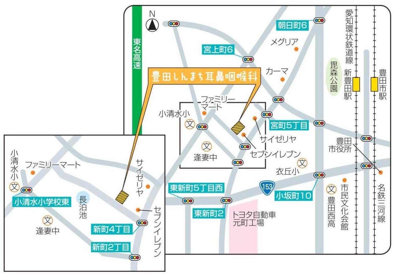 初診受付バナー